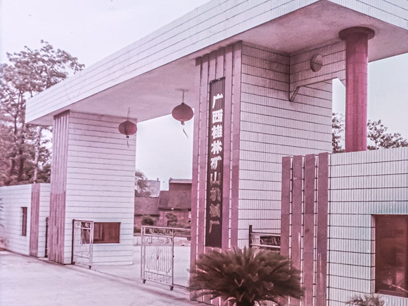 1989����I(y��)���������ֵVɽ�C(j��)е�S