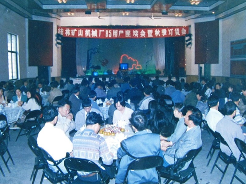 1995����ֵVɽ�C(j��)е�S95�Ñ���Մ�����＾ӆ؛��