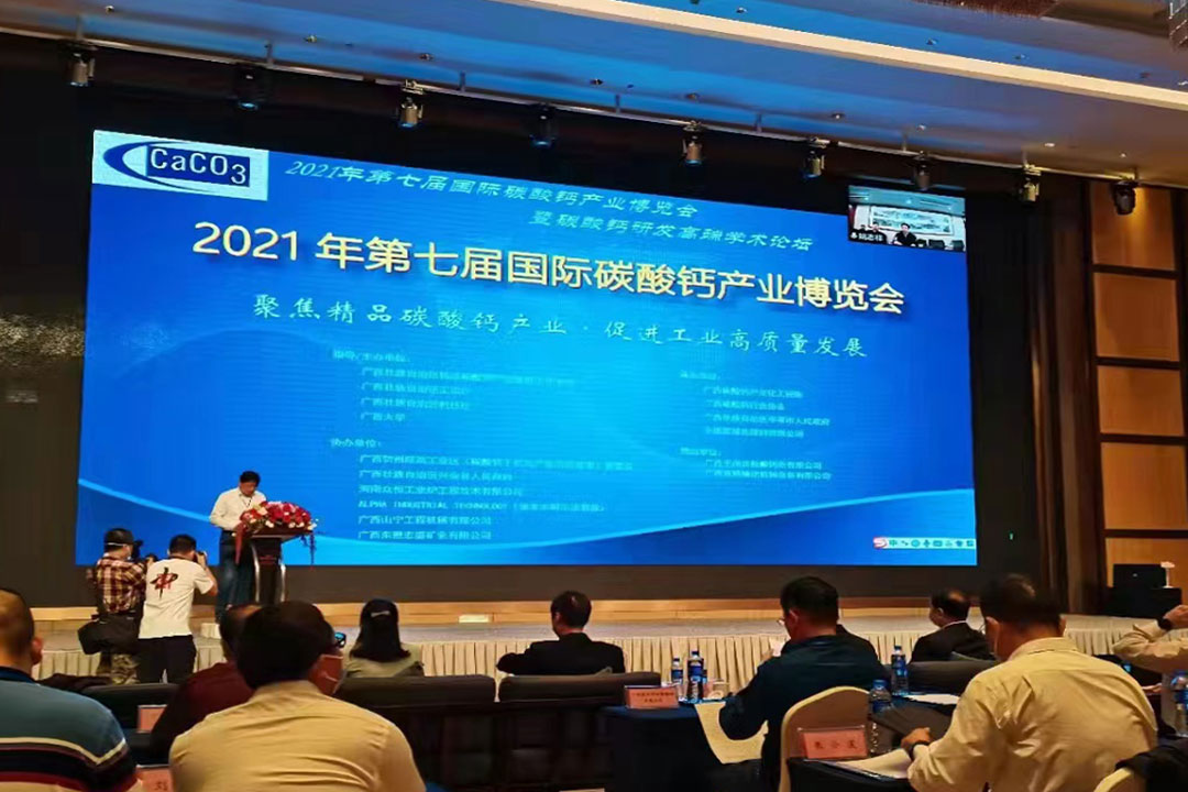 ���ֵV�C(j��)�c����s2021����ߌÇ��H̼���}�a(ch��n)�I(y��)���[��