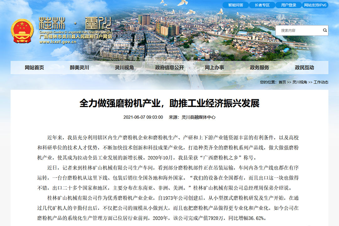 ȫ������(qi��ng)ĥ�ۙC(j��)�a(ch��n)�I(y��)�����ƹ��I(y��)��(j��ng)��(j��)���d�l(f��)չ