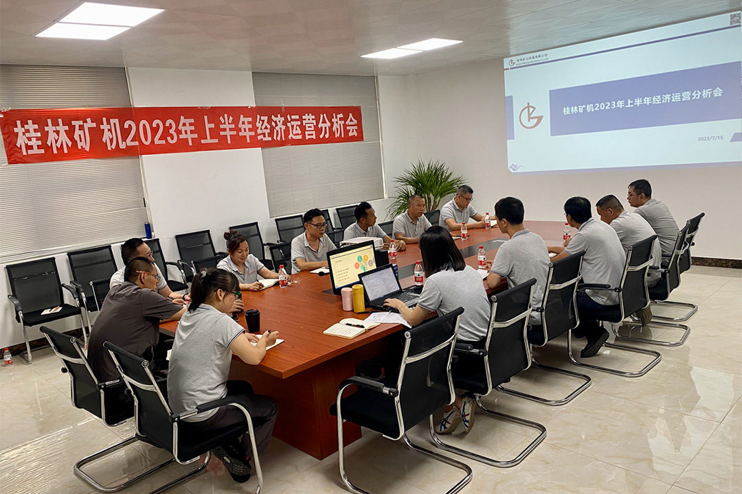 ���ֵV�C(j��)���_2023���ϰ��꽛(j��ng)��(j��)�\�I������