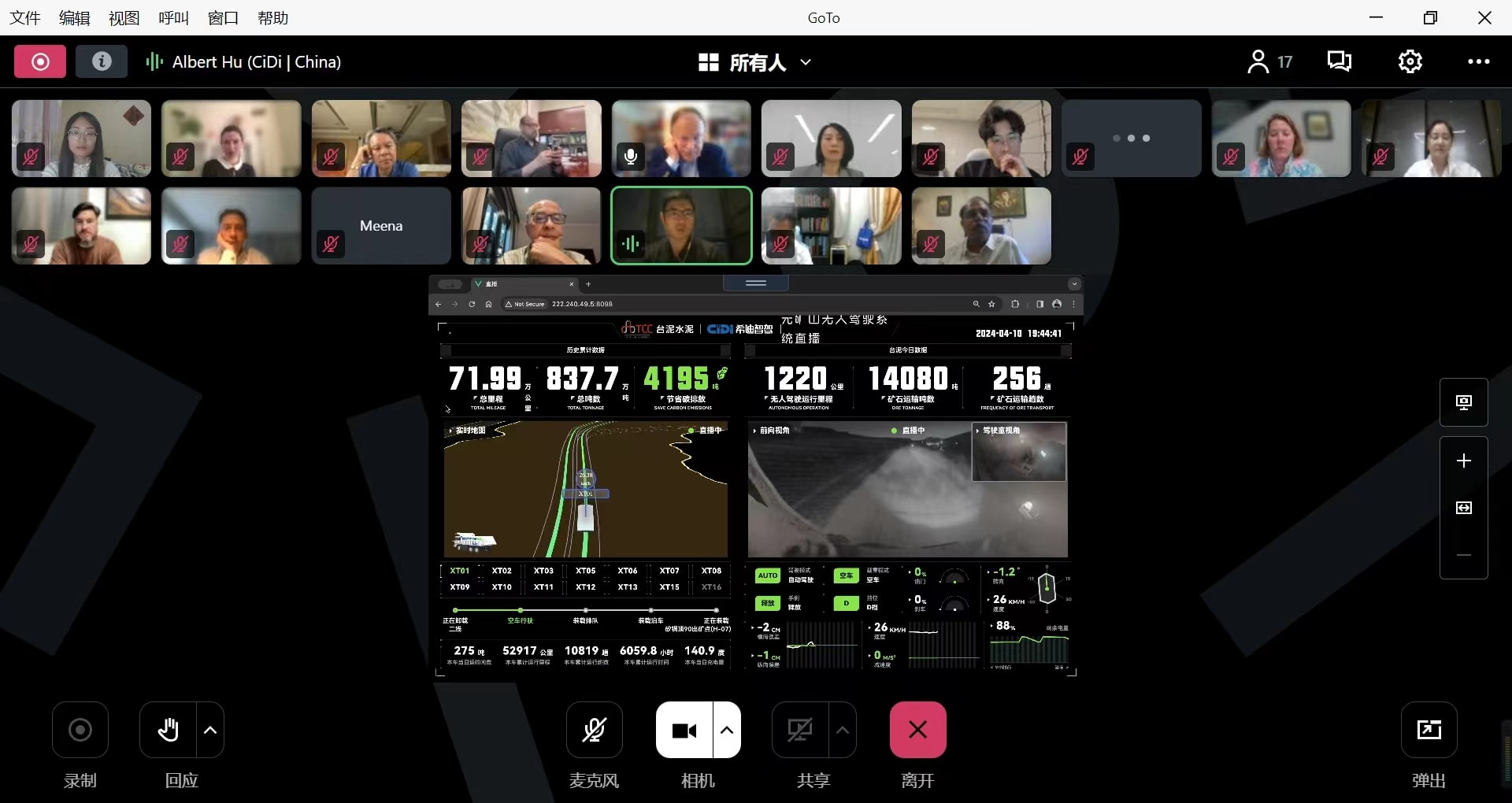 ϣ�����{�����Ԅ�(d��ng)�{���˹�������ɰʯ�ИI(y��)�đ�(y��ng)��